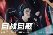 HAHA-关于Karsa在C9比赛中回归赛场，出色防守引发热议！的信息