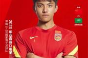 哈哈体育-Karsa新星高光表现表现惊艳，中国队未来可期！的简单介绍