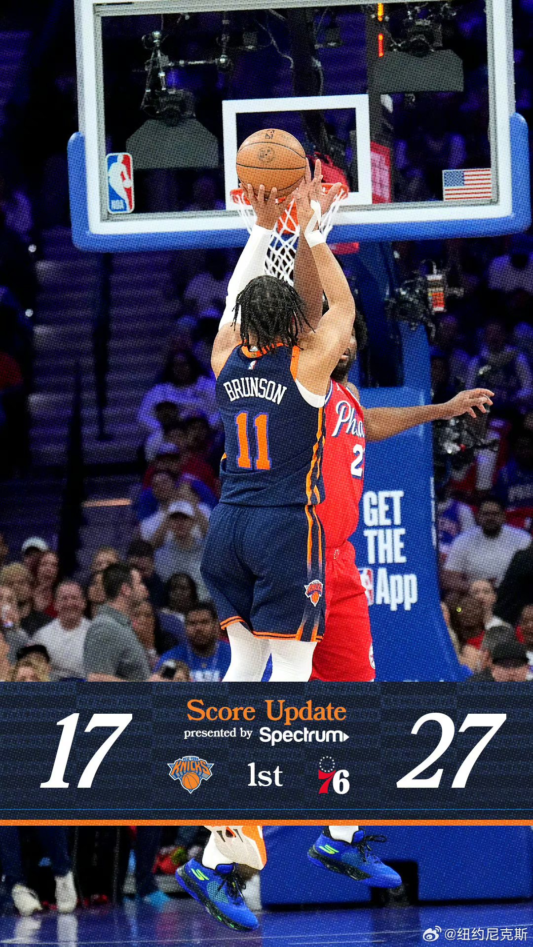 包含今晚中超传出新动向，纽约尼克斯内部沟通，管理层表态：媒体盛赞，身体对抗强度拉满的词条